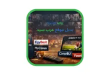 Best ArabSeed alternative streaming apps and movie websites