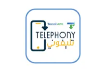شعار تطبيق تليفوني Telephony APK الرسمي - أيقونة تحميل برنامج تسجيل الهواتف في مصر 2026
