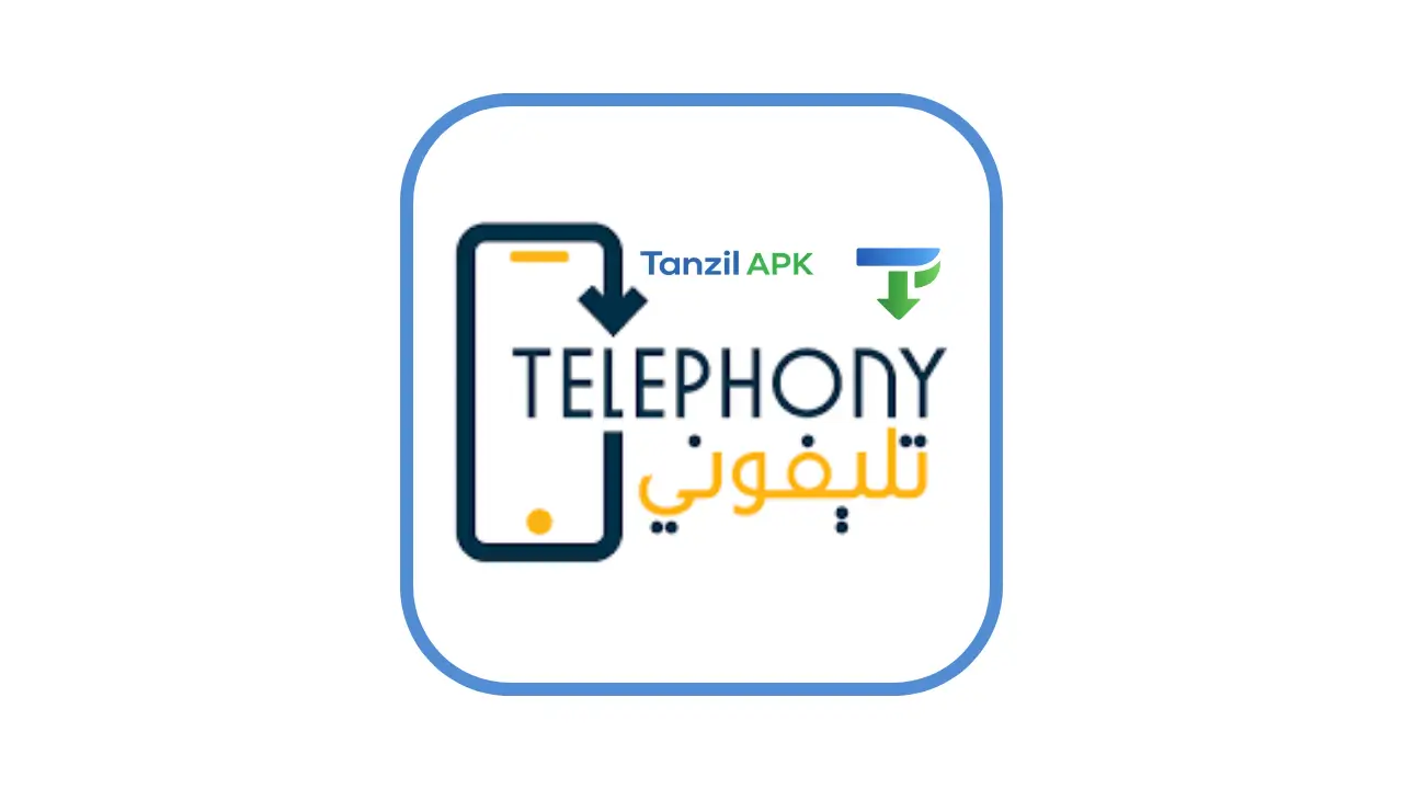 شعار تطبيق تليفوني Telephony APK الرسمي - أيقونة تحميل برنامج تسجيل الهواتف في مصر 2026
