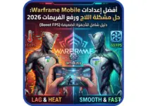 أفضل إعدادات Warframe Mobile للأجهزة الضعيفة