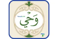 تطبيق وحي