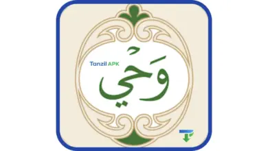 تطبيق وحي