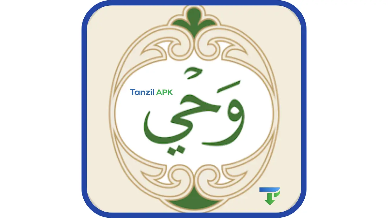 تطبيق وحي